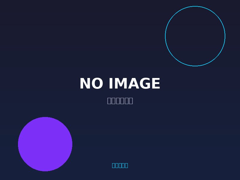 彩虹易支付pro